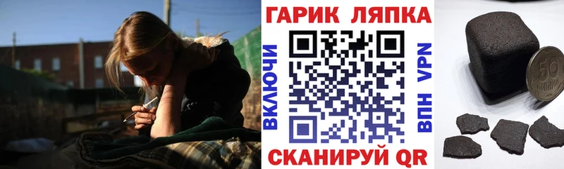 Где найти наркотики Ишимбай Кокаин ГАШИШ Alpha PVP Канабис
