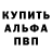 Метамфетамин винт Citoyenne Libre
