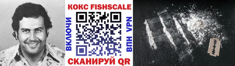 COCAIN 97%  Ишимбай 
