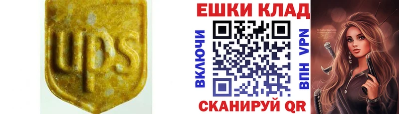 где найти   Ишимбай  Ecstasy MDMA 