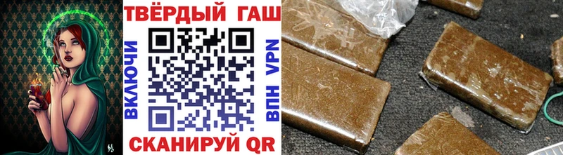 ГАШИШ индика сатива гидра зеркало Ишимбай купить наркоту