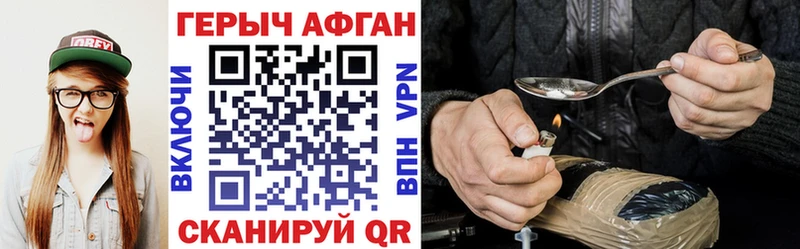 купить  цена  маркетплейс формула  Героин хмурый  Ишимбай 