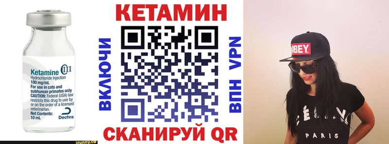 где купить наркоту  Ишимбай  КЕТАМИН VHQ 