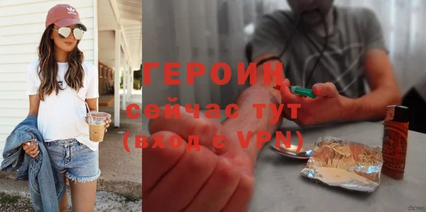 spice Абаза