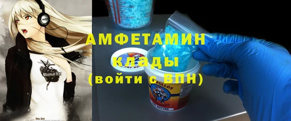 скорость mdpv Алексеевка