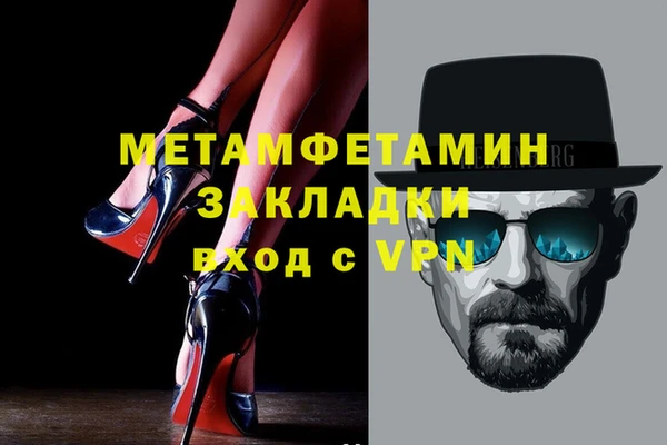 spice Абаза