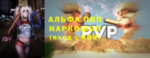 jwh Абинск