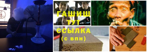 кокаин VHQ Абдулино