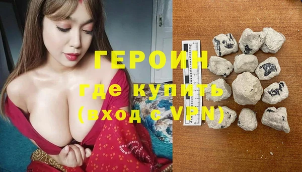 кокаин VHQ Абдулино