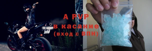 jwh Абинск