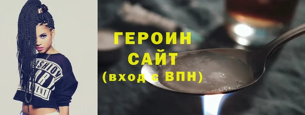 кокаин VHQ Абдулино