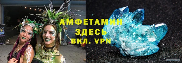 скорость mdpv Алексеевка