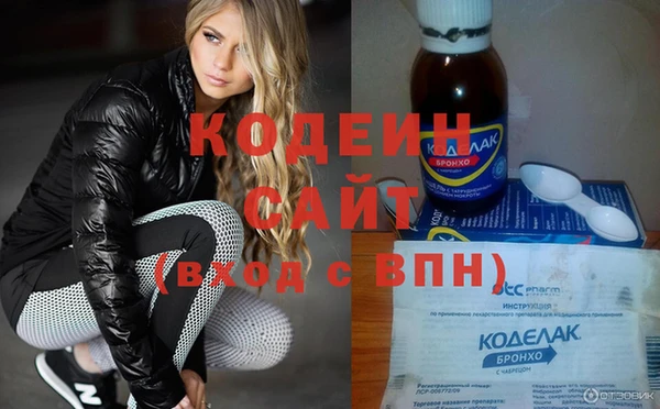 кокаин VHQ Абдулино
