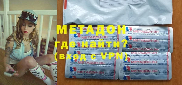 кокаин VHQ Абдулино