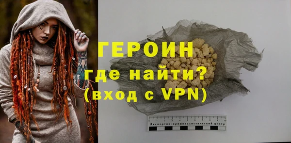 spice Абаза