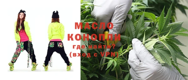jwh Абинск
