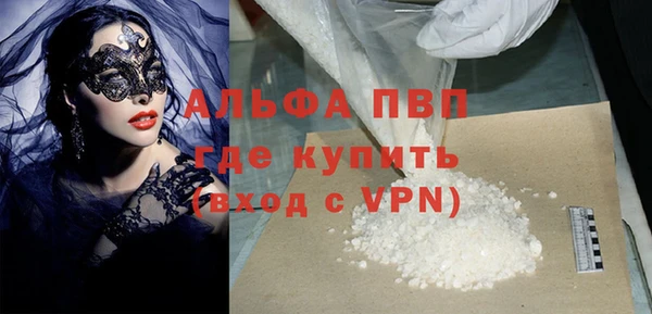 jwh Абинск