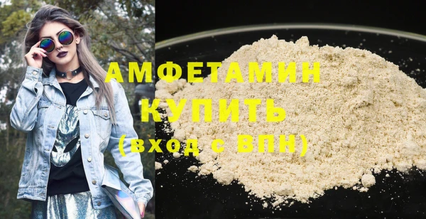 кокаин VHQ Абдулино
