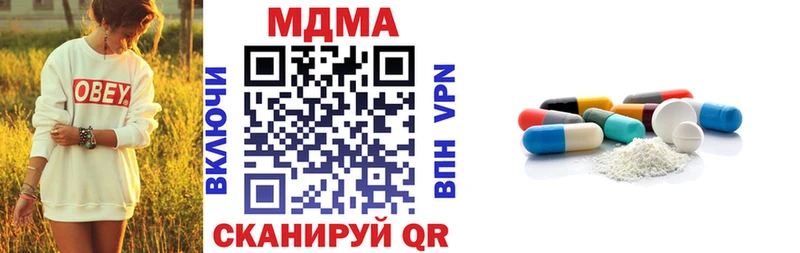 omg ссылки  Ишимбай  MDMA Molly 