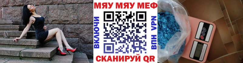 MEGA онион  Ишимбай  Меф 4 MMC 