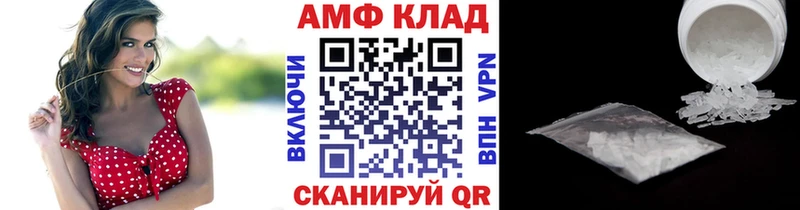 kraken ONION  Ишимбай  МЕТАМФЕТАМИН Methamphetamine 