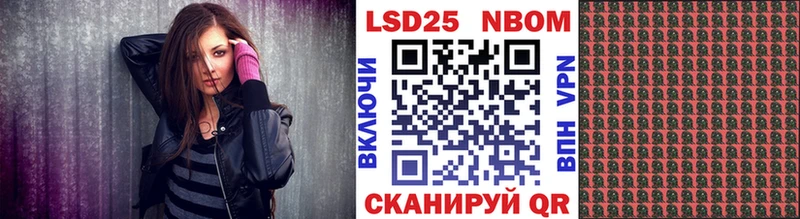 как найти Ишимбай Наркотические марки 1500мкг